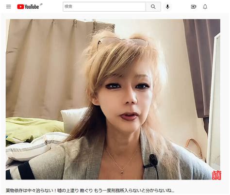 「狂言自殺騒動」を謝罪した女性YouTuberが覚せい剤で逮捕か